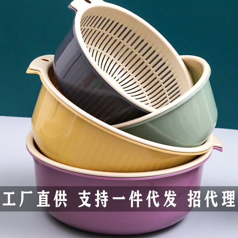 Double-layer Vegetable Washing Basin Draining Basket Kitchen Draining Artifact Household Multifunctional Plastic Round Leakage Basket Fruit Basket Double-layer Vegetable Washing Basin Draining Basket Kitchen Draining Artifact Household Multifunctional Plastic Round Leakage Basket Fruit Basket