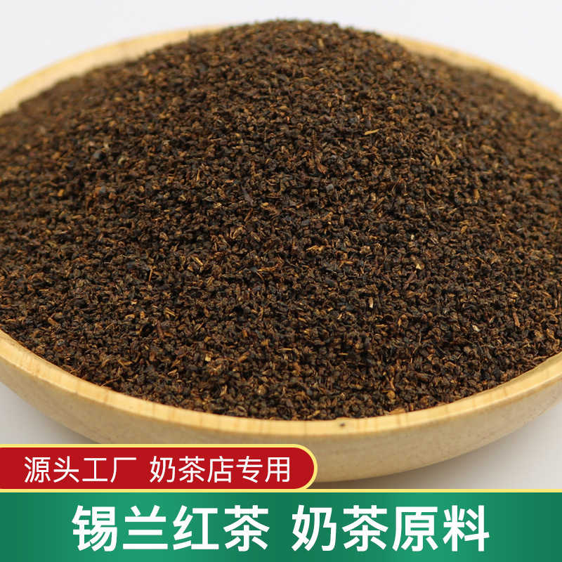 Sri Lanka Ctc Ceylon Black Tea Tea Leaf Raw Material Milk Tea Bulk Wholesale 500g Commercial Ceylon Highland Black Tea