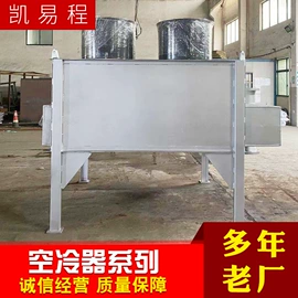 换热器;传热设备配件;加热器