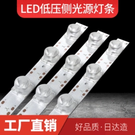LED硬灯条;LED灯带