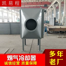 换热器;传热设备配件;加热器