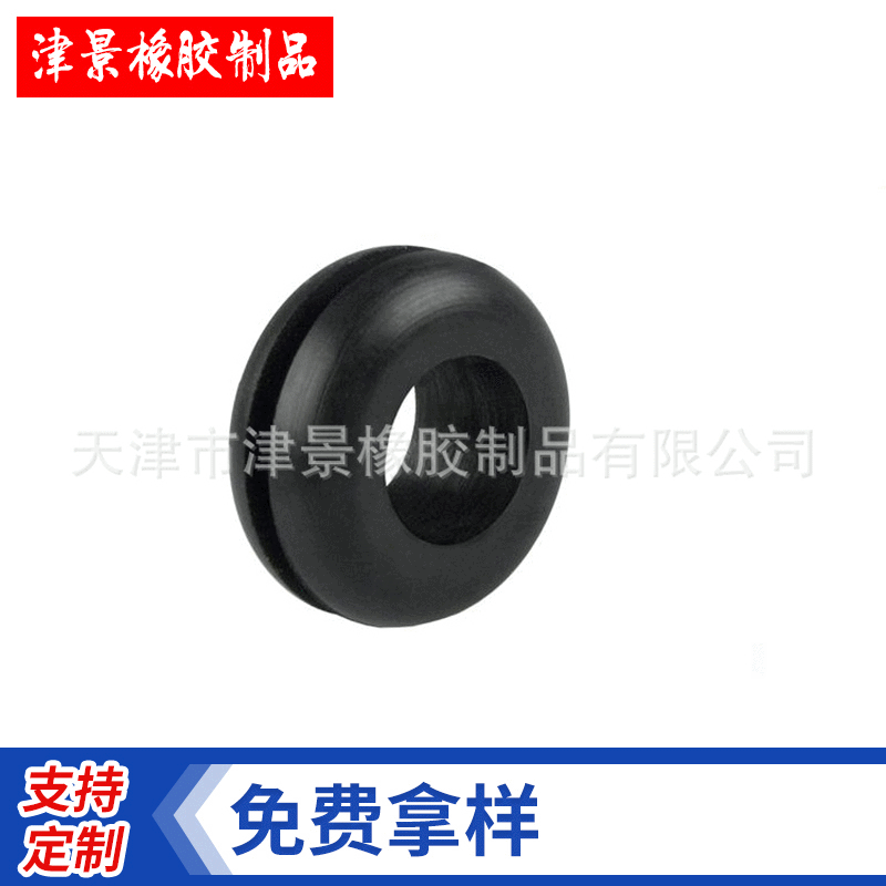 电线护线套 护线卡 硅胶过线圈 橡胶卡扣