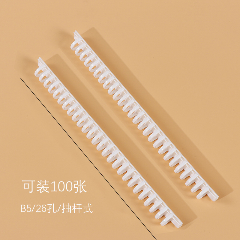 B5 빨판 흰색 클립