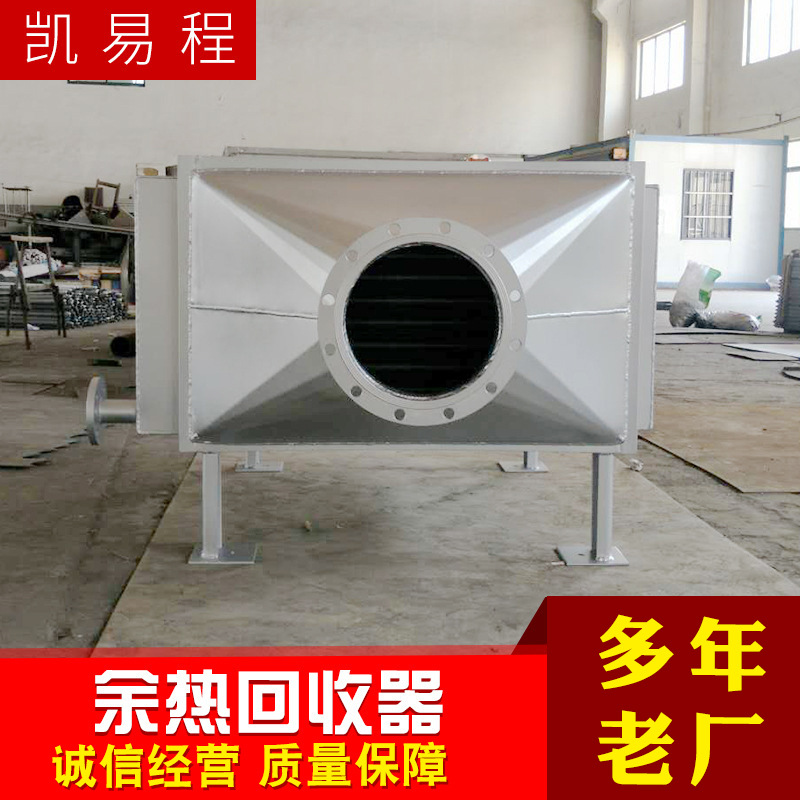 Factory waste heat recovery device flue gas cooling heat exchanger heat recovery boiler waste heat economizer specifications complete