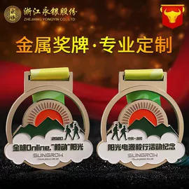 纪念币;冰箱贴;徽章