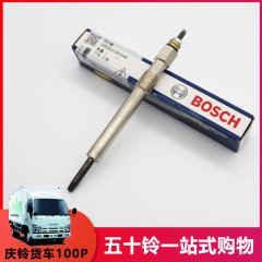 Suitable for Jiangling Quan Shun Bao Dian Kaiyun Glow Plugs, Qingling Electric Heaters, and 11.5V Spark Plugs—Engine Glow Plugs