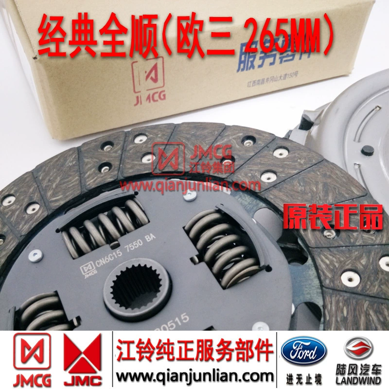Классическая первичнаяbearing, набор, диаметр 265 мм, 265 мм, набор из 3 шт.