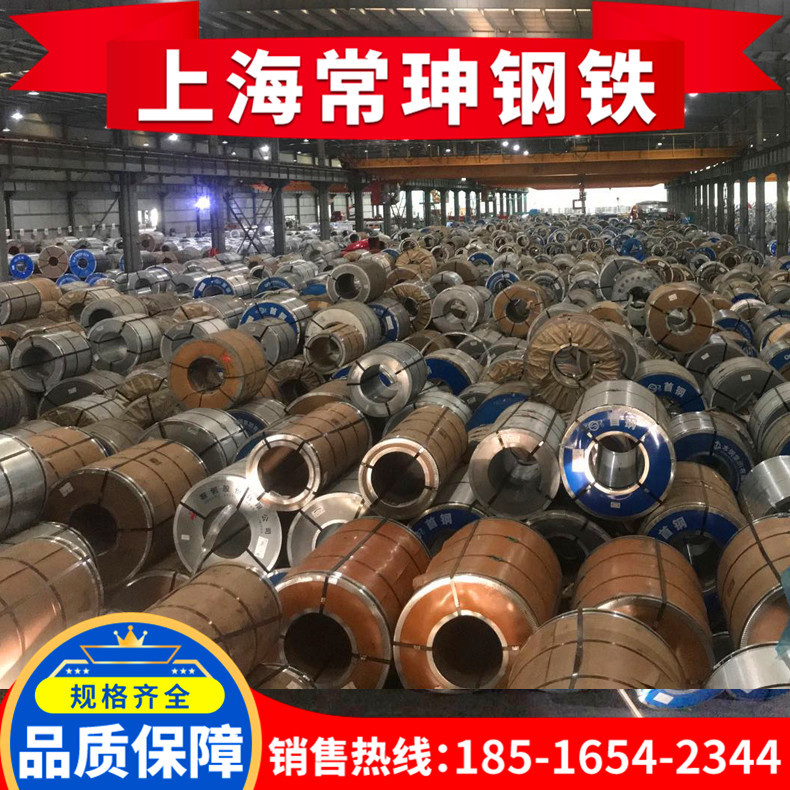 现货供应宝钢冷轧钢板dc01 spcc st12一般用冷板可加工质量保障