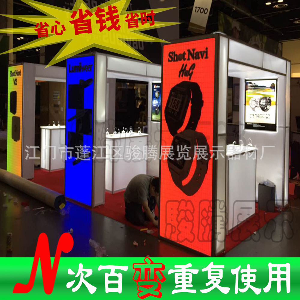 出国参展异地参展大中小型便携展位产品展台展架带灯展柜