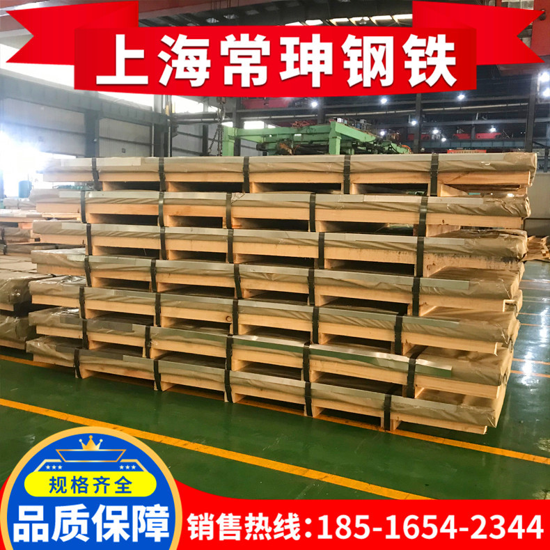 【上海常珅】DC53D+Z DX53D+Z 热镀锌铁板 规格齐全 支持加工配送