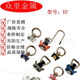 车身及附件;吊钩、抓钩;连接环