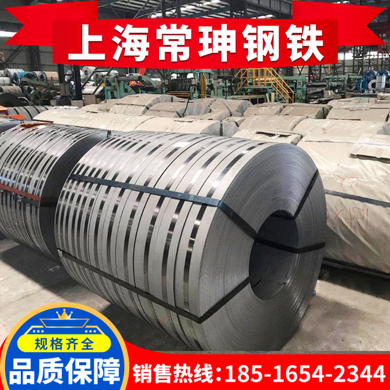 宝钢冷轧卷板B340LA HC340LA CR340LA低合金高强结构钢 加工配送