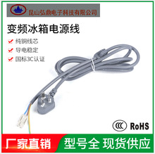 ��늼��~���������Դ��RVV 0.75/3C 1.0/3C��о��ȼ����늾�