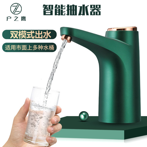 Bottled water pump, electric household water dispenser, office pure water automatic water dispenser, water pressure machine wholesale