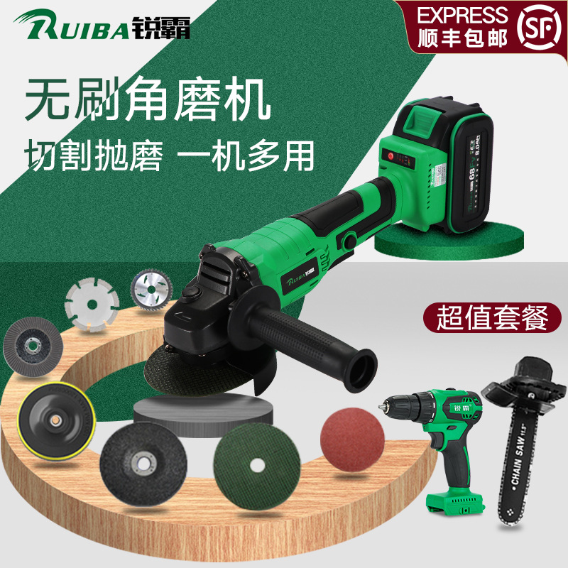 Rui Pa Lithium charge Angle grinder polish Polishing machine multi-function Metal 4888 Battery currency cutting machine