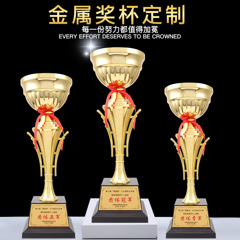 Empresa anual reunión deportiva reunión concurso premio Empresa souvenir Los fabricantes hacen brillante Unidad de trofeo de metal