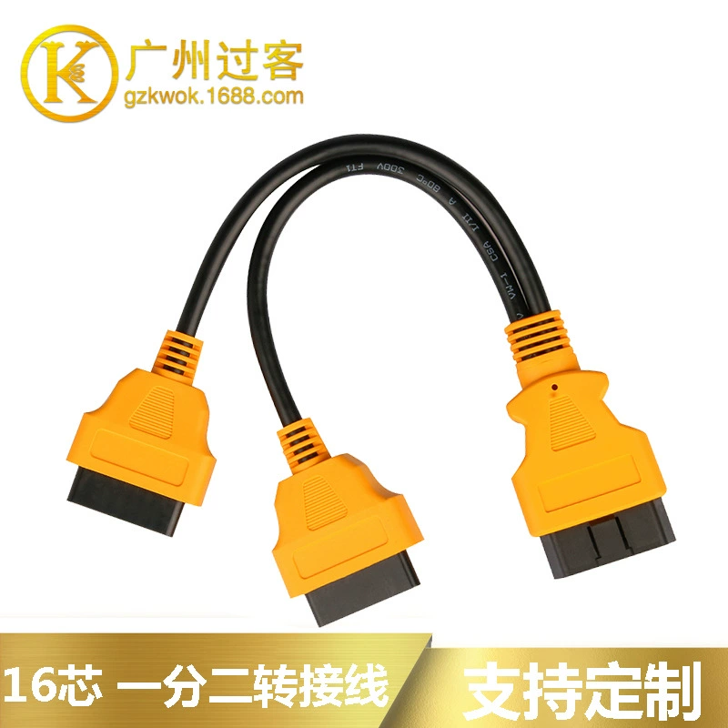 OBD2 одна минута два удлинительных кабеля OBD один перетащите два соединения передаточный провод автомобиль OBD16 сердечник полный Удлинительный кабель подключения