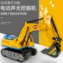 儿童发光电动男孩模型