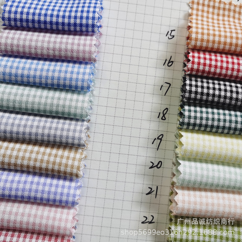 Full polyester color grid plaid flat -grained grid cloth clothing…