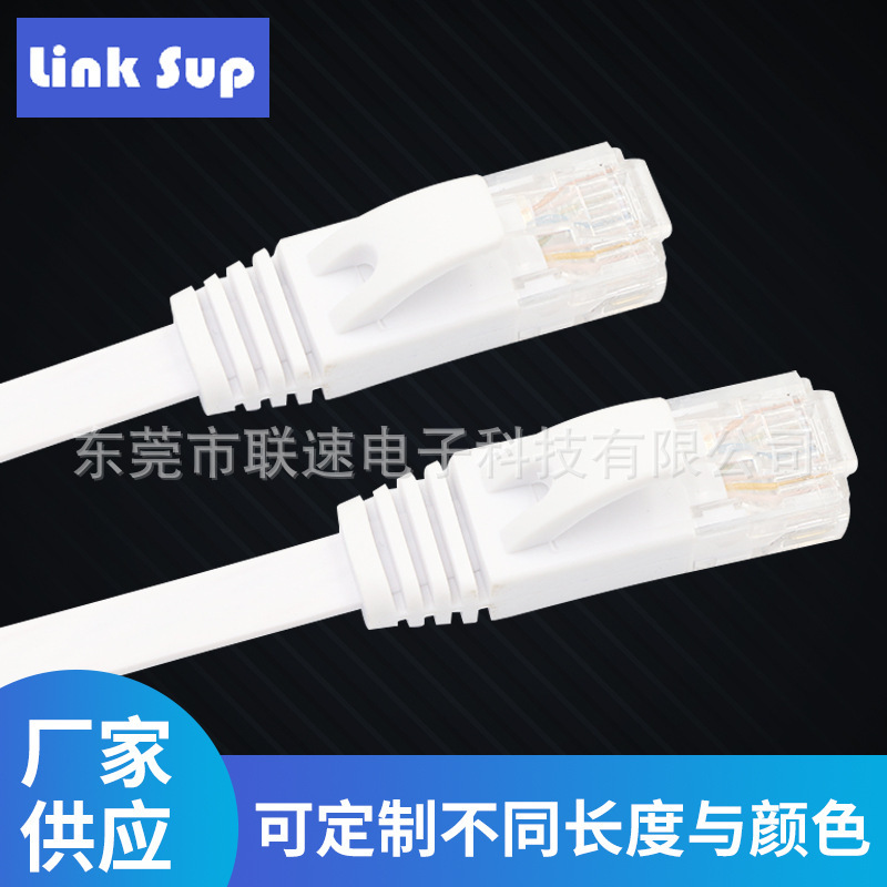 Category 6 Gigabit Flat Network Cable, Environmentally Friendly Oxygen-Free Copper Material, Pure Copper 1m Twisted Pair Network Patch Cord, Tested to Be 1m Meters Long
