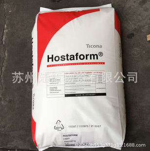 ����ָPOM/����˹��/C27021������ ע�ܾ��ܱ������POMِ���