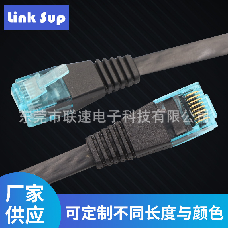Cat6 Category 6 Ethernet Flat Network Cable 1Gbps Gigabit Transmission Rate Unshielded Cat6 Flat Patch Cable 2m
