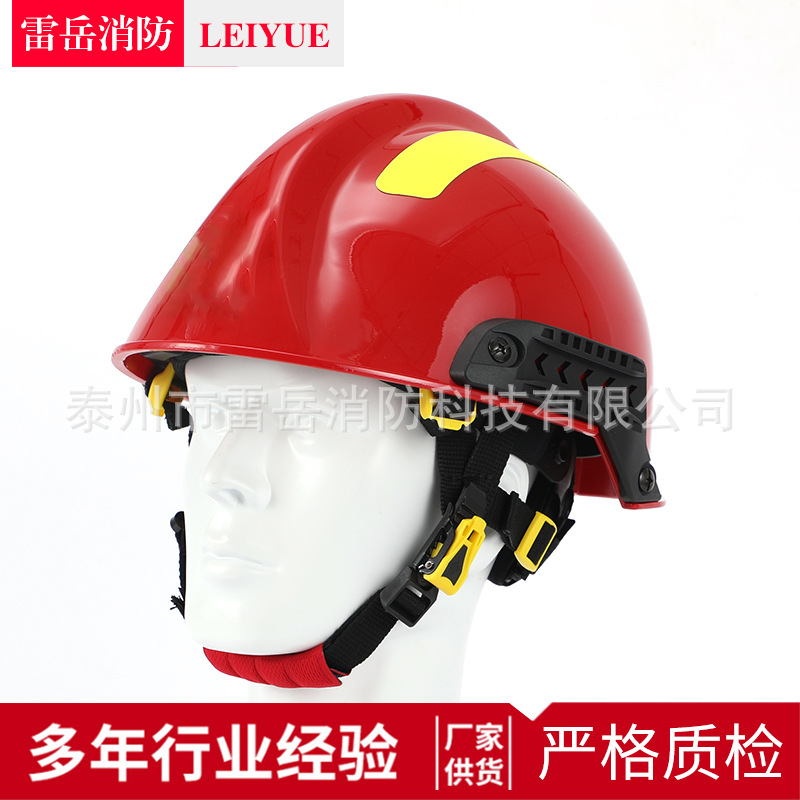 批发17款传统型消防救援头盔 安全头盔抢险救援头盔地震救援头盔