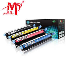 雄图适用惠普HP 5550 5500DTN彩色硒鼓5550HDN 5550DN C9730A墨盒