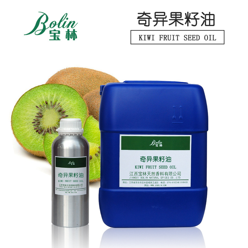 厂家批发 奇异果籽油 THAUMATOCOCCUS DANIELLI猕猴桃籽油 冷榨