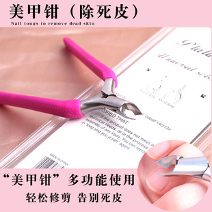 ���׵��޼�ȥ��Ƥ�����ӌ��I�Q�_ָ�׵����̽��|����ȫ�׼���