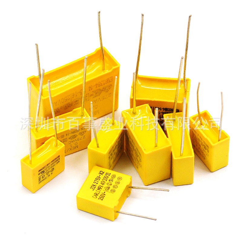 EPCOS B32922 X2薄膜电容 0.47UF U47K275VAC  B32922L247K38