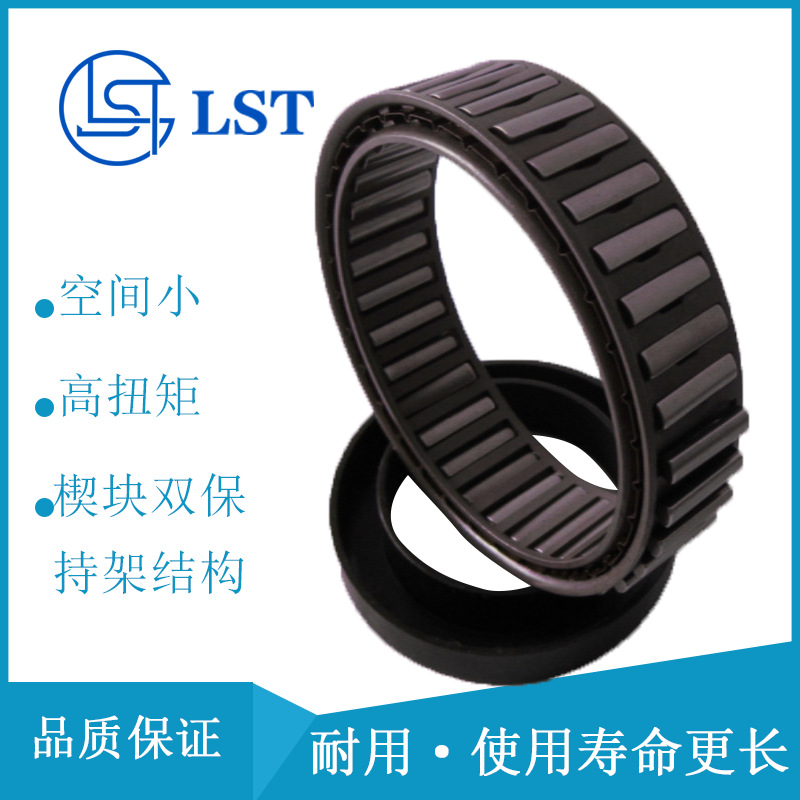 超越离合器DC7221A单向离合器DC7221B楔块式离合器DC7221C