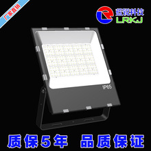 ����LEDͶ���50W100W200WͶ��Ʒ���Ƴ���ֱ�����̿�������