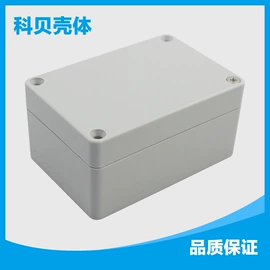 仪表壳体;仪表盒;接线盒