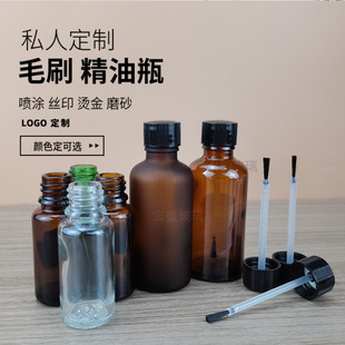 �w��ëˢƿ30ml��ëˢ50��������ƿ15mlëˢָ����20ml����ëˢ