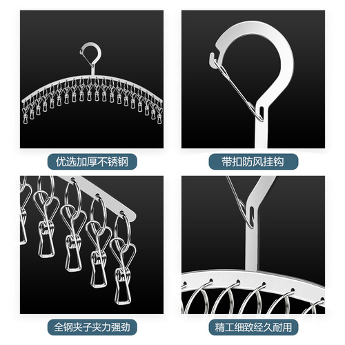 New stainless steel sock rack curved thickened flat strip clothes hanger 20 clip rack drying rack clip windproof clothes hanger