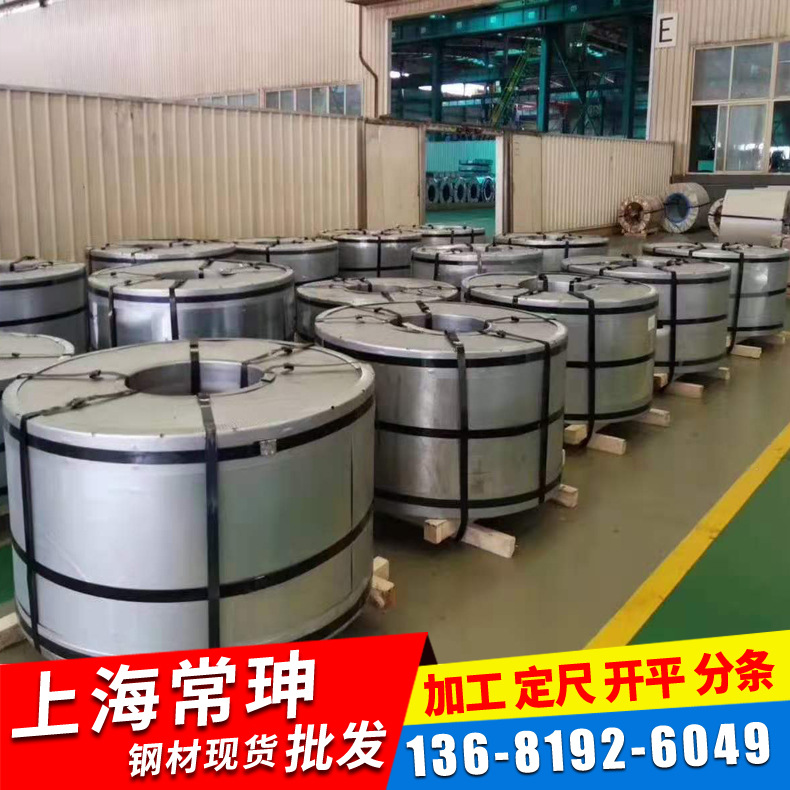 酸洗QSTE370TM板卷 可定尺寸 开平分条 送货到厂