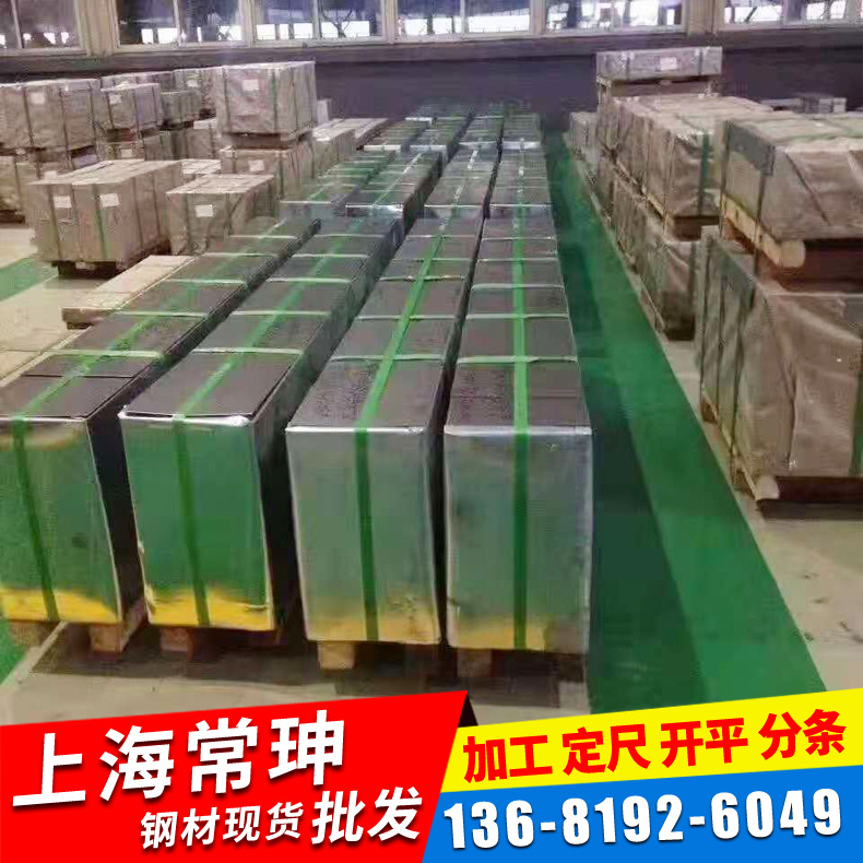 宝钢B460LA冷轧板 一手货源 规格齐全 开平分条 配送到厂