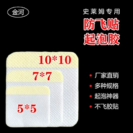办公用品胶带;工业产品胶带;电子产品胶带