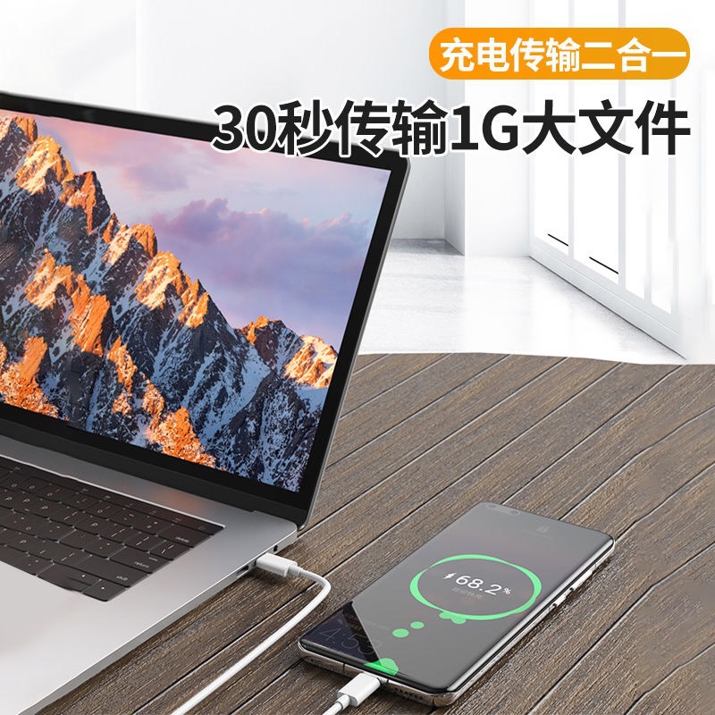 El paladio ayuna el cable de carga de la carga 20W para el teléfono móvil C-a-C del cable de datos 18W de Apple Huawei iPhone14