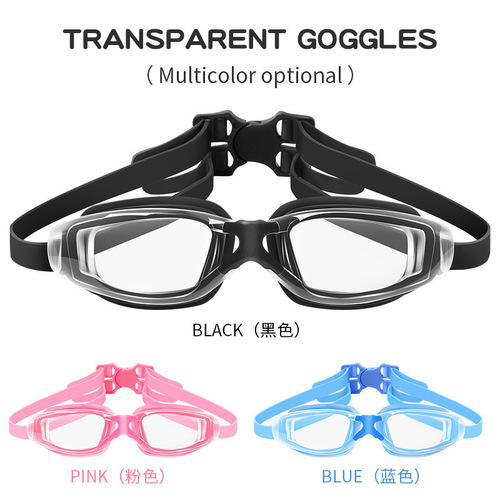 Youyou's new waterproof and anti-fog cool electroplated small frame swimming goggles with prescription unisex swimming goggles wholesale