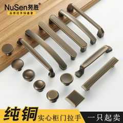 純銅美式櫥櫃拉手復古新中式櫃門把手衣櫃門黃銅實木抽屜全銅歐式