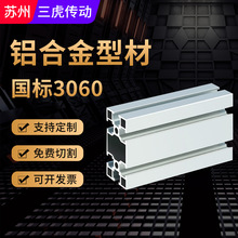 ����3060-1.5���I�Ͳ� �b��X�Ͻ��Ͳ� ��ˮ���X�Ͻ��ͲďS�����l
