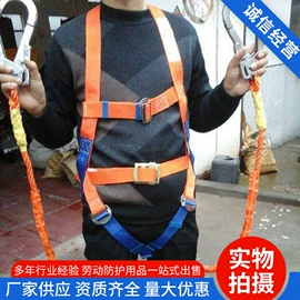 安全带;安全绳;其他安全网