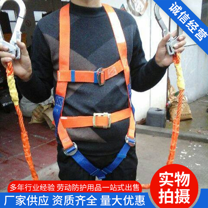 祥泰Z型五点式安全带 全身式高空作业安全带 欧盟CE认证