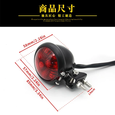 Trade Specializes in Motorcycle Accessories, Tail light