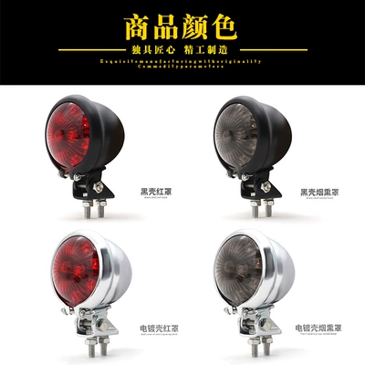 Retro Modified Led Tail Light, Tail light