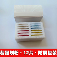 Ƥ��ɳ�l��12Ƭ�b����������p�x���۲��»���chalk��ɫ���p��