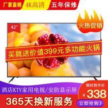 55��Һ���ҕ�C4k��������wifiƽ��32�W�jwifi60/65��50�Ƶ깤��