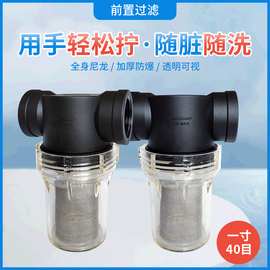 定制水塔水箱过滤器 1寸40目管道净水器尼龙可拆洗过滤器管道净化